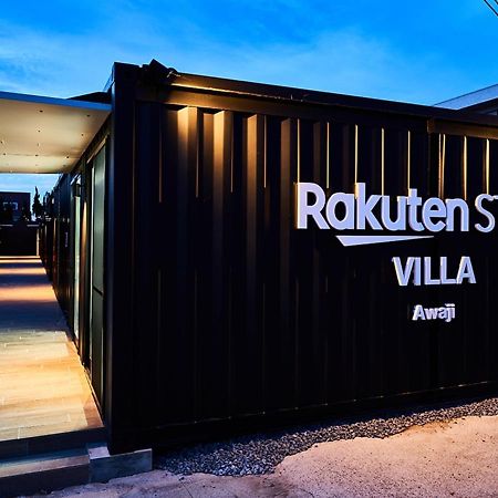 Rakuten Stay Villa Awaji 106 3 Bank Beds, Capacity Of 9 Persons Minamiawaji Exterior foto