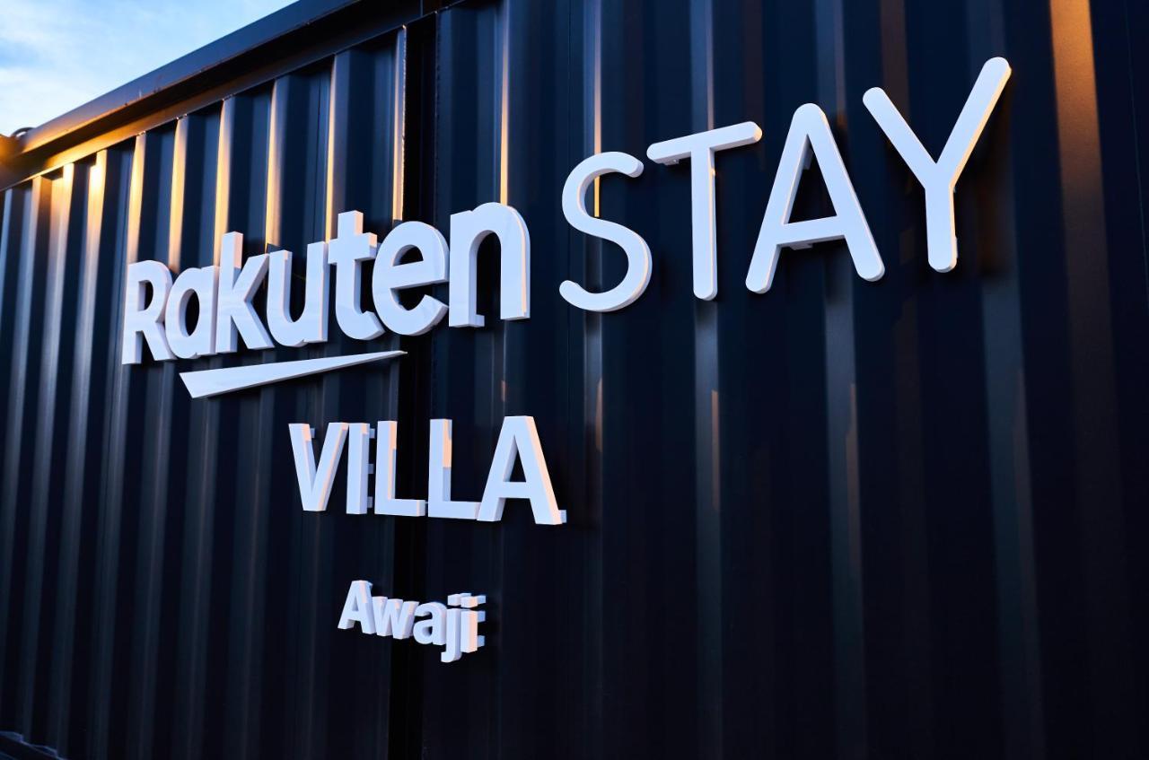 Rakuten Stay Villa Awaji 106 3 Bank Beds, Capacity Of 9 Persons Minamiawaji Exterior foto